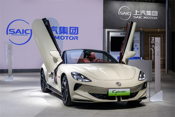 世界新能源汽車大會揭幕 上汽新能源三劍客“助陣”