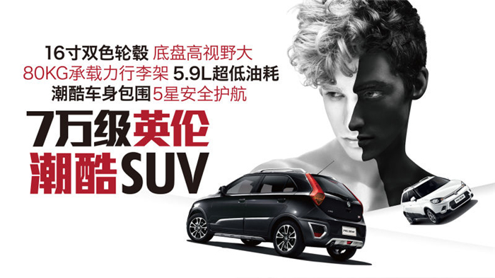 魅力綻放！上汽MG名爵“品牌年”廣州車展完美收官